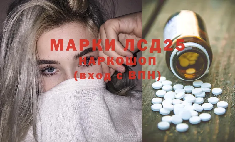 купить наркоту  Полевской  Лсд 25 экстази ecstasy 